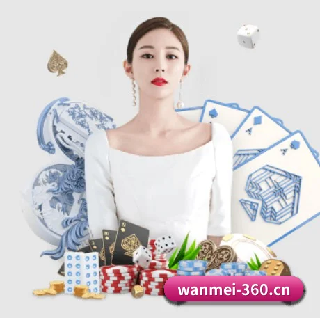 完美体育 APP - WANMEI